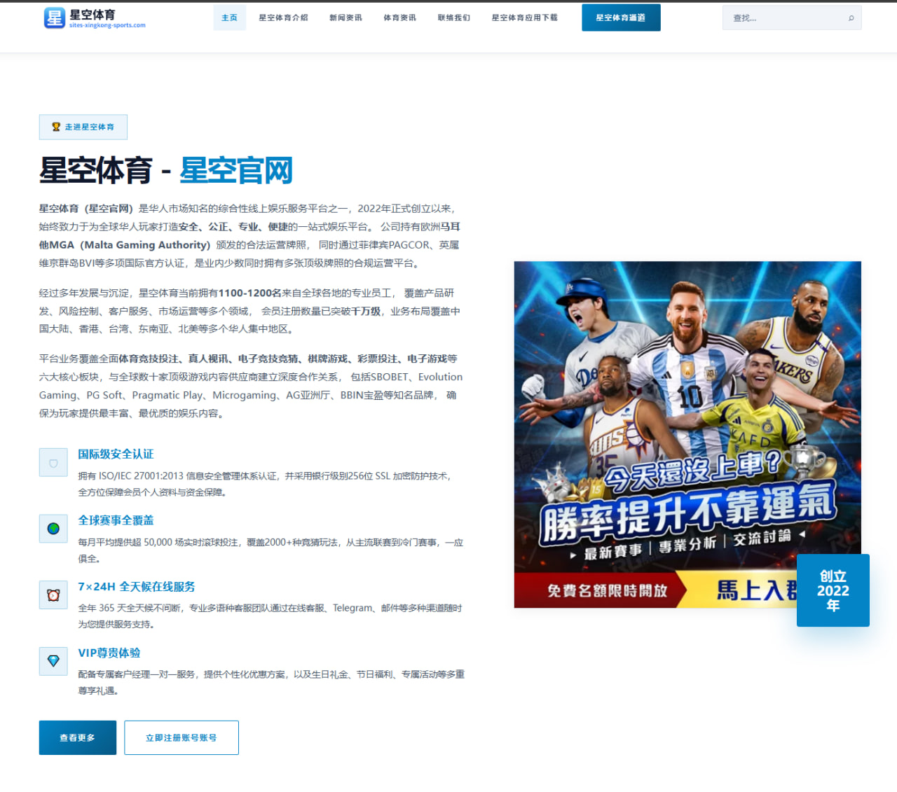范弗里特复出为何至关重要：火箭后场升级远超谢泼德所能替代
